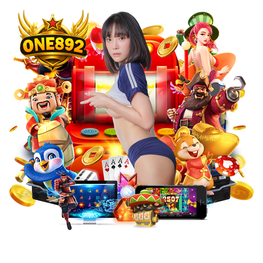 one892 ทางเข้า